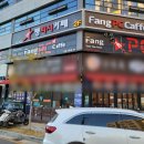 팽피시카페 2호점 이미지