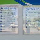 즐거운 하모니카 교실 이미지