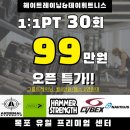 오룡3호 이미지