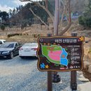 마전삼밭공원 이미지