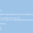 광고물 설계/제작업 - 강동구 천호대로164길 8-9 | 광고물 설계/제작업