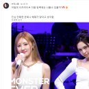 제2의 탈덕 수용소가 될 조짐이 보이는 뉴진스팸 근황 이미지