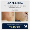 약손스킨케어