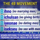 4B 이미지