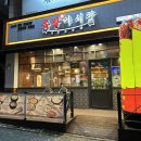 족발야시장 - 노원구 동일로192길 37 | 족발야시장