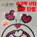 한주경로당 이미지