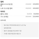 현대대구아이더