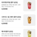 맛있는 다이어트 디저트 | 🥗포케올데이 전북도청점ㅣ건강하고 맛있는 다이어트 한끼 솔직후기
