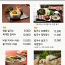 명동칼국수샤브샤브 이미지