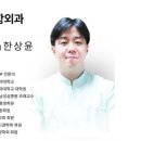 안창욱항외과의원 이미지