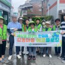 감동마을 이미지