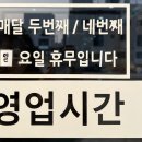 서산제주세호해장국