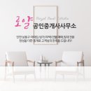 센타로얄부동산공인중개사사무소 네이버블로그
