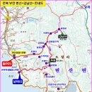 2018년3월25일 내변산 갑남산(413m),투봉(315.8m) 이미지