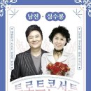 남진기획 이미지