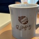 목월빵집 | 구례여행 필수코스라길래 가봤다! 목월빵집 솔직후기 (+빵 나오는 시간 꿀팁)