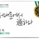 천연DIY체험 이미지