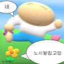 (주)레이니데이즈 | 한량이 체질