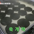 대암상회 - 연제구 | 대암상회