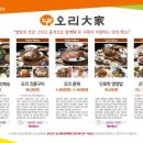 경기도 수원시 팔달구 경수대로565번길 이미지