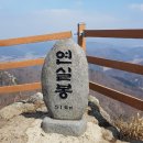 불갑산 516m(영광) 2026년 9월 20일 산행 예약방 이미지