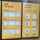 양궁장 | [강원] 휘닉스파크 센터플라자 실내 양궁장 위치, 가격 내돈내산 후기