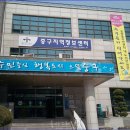 중앙동작은도서관 이미지