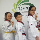 감사랑 리더십 태권도장 이미지