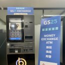 GS25 고한주공점 이미지