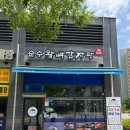 세종뼈해장국 뼈구이 | [세종] 순수감자탕 | 세종 감자탕 맛집 뼈해장국 추천 후기