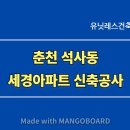 유닛레스건축사사무소 이미지