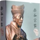 종 가 집 이미지