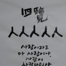 도리도리 이미지
