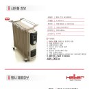원적외선전기렌지 이미지