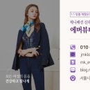 제니패션 신대방점(에버뷰티제니) 이미지