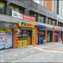 경희대 ATM 태권도장 이미지