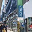 시청비타민약국 이미지