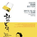 하얀의원
