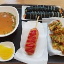 레드핫떡볶이 이미지