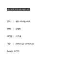 서광디자인 - 목포시 하당로34번길 6 | 서광디자인