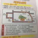 문수양궁장(주말) 이미지