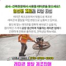 걸포동 이미지