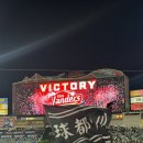 허갈닭강정 이미지