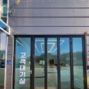 시스템 게러지 이미지