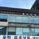 청담보쌈 이미지