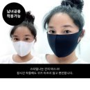 네오세탁