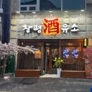 고현주유소 이미지