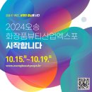 뷰티226 이미지