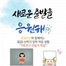 중앙태권도교육관 이미지