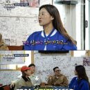 하하, 살 빼느라 소식하는 미주에 “꿈이 졸라맨이야?” 이미지